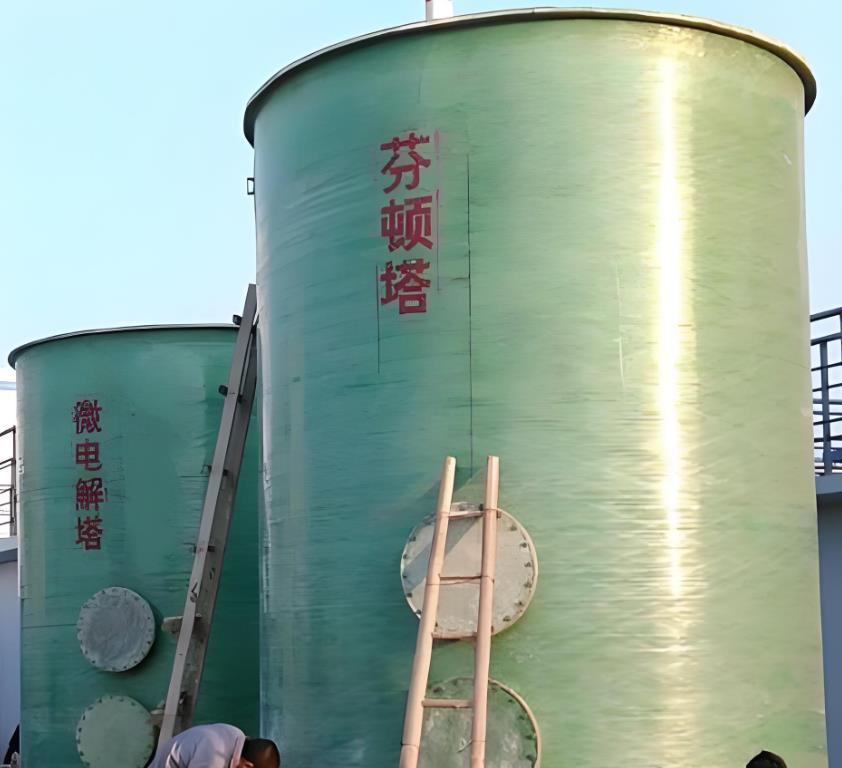 岫岩芬顿氧化设备